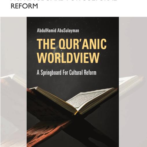 The Qur’anic Worldview