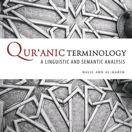 Qur’anic Terminology